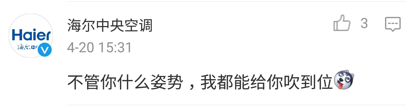 杜蕾斯上热搜视频,杜蕾斯举报