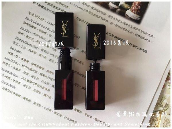 ysl莹亮纯魅唇膏76试色,ysl圣罗兰新品缎面水光唇釉61