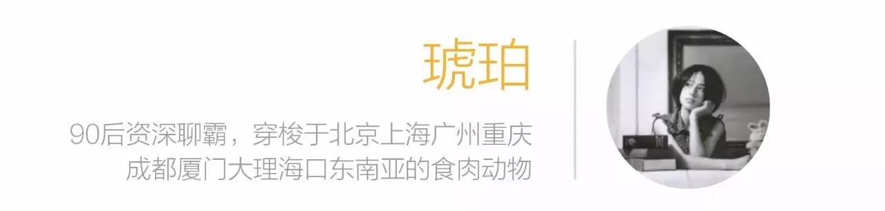 红不过一年的豐食堂丨差评