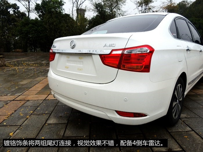 东风风神a60用车日常小常识,越来越喜欢你了古语