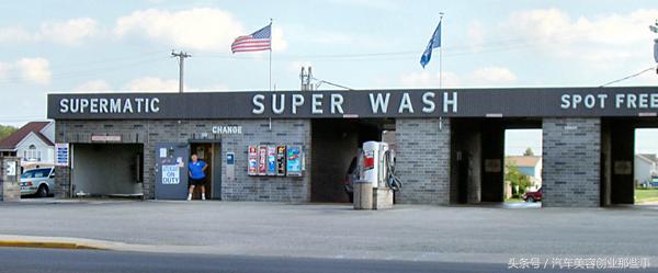 爱车王国免费洗车,爱车王国马超