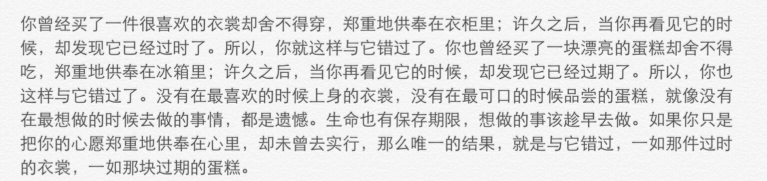 涂磊经典语录人生感悟大全,涂磊人生名言经典语录短句