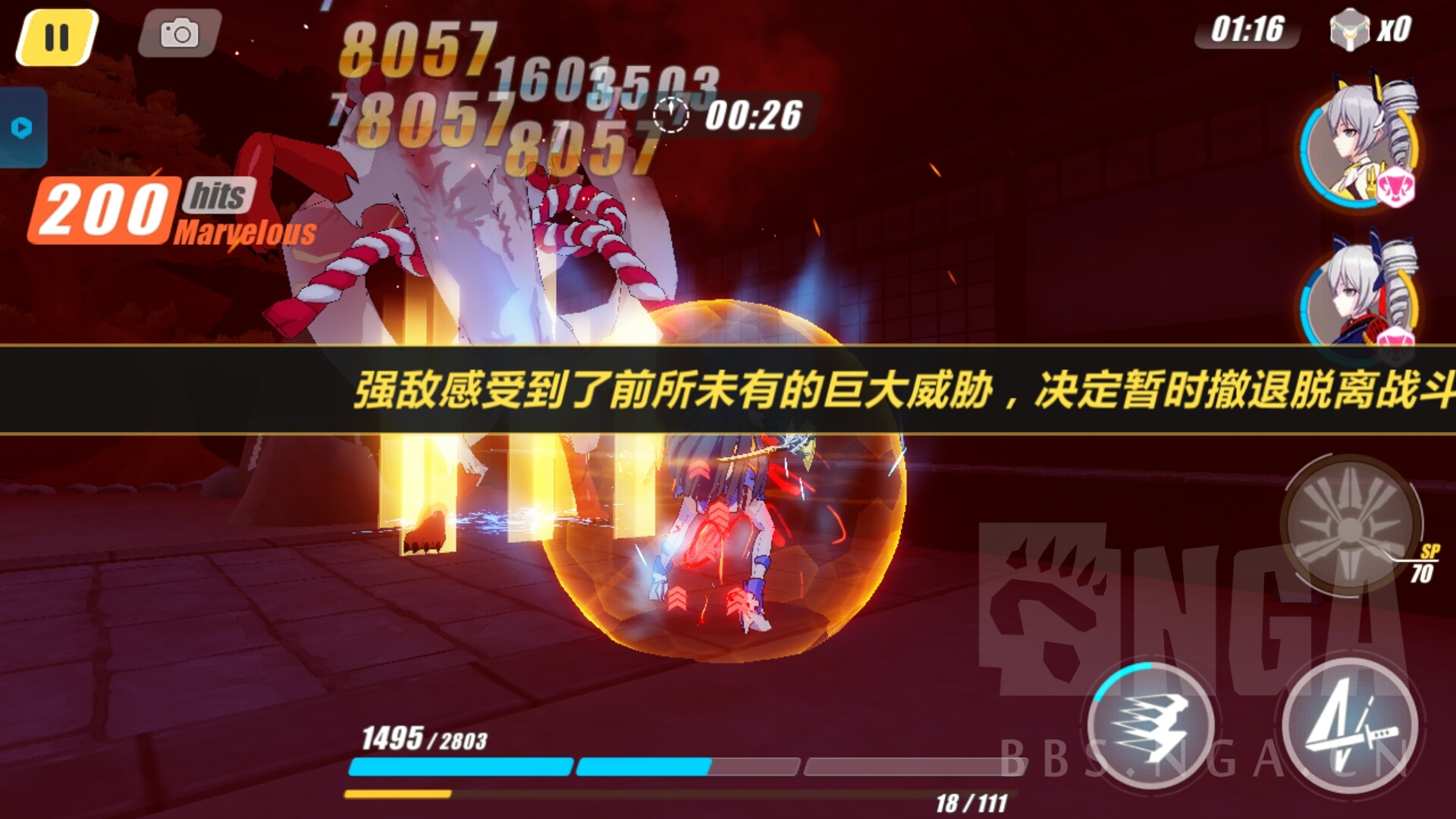 崩坏3s和sss,崩坏3绯红怎么升ss