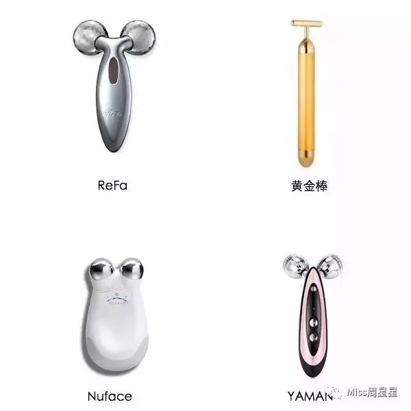 射频美容仪中的LV和香奈儿，Stop和NEWA选哪个？