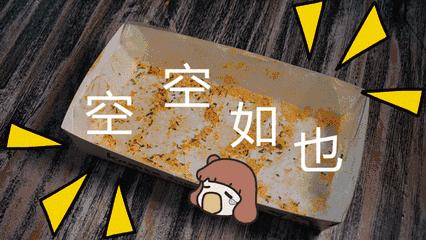 叫了一只鸡,我叫了只鸡