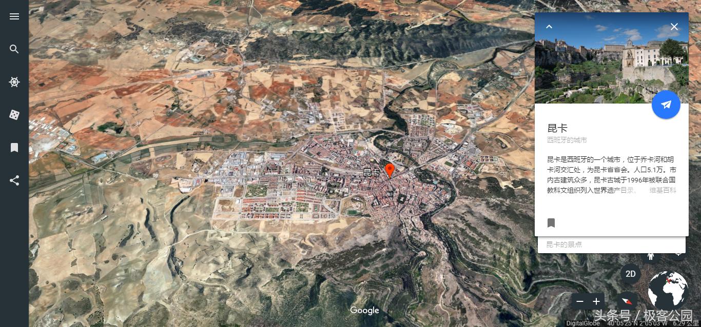 google地球怎么进入地球模式,google地球全景