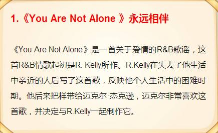 40首顶级英语无损音质歌曲,8-9岁英文儿歌100首英语歌曲