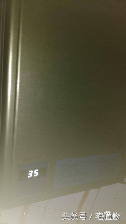 万和jsq18热水器e3故障,万和jsq20-10p3热水器维修