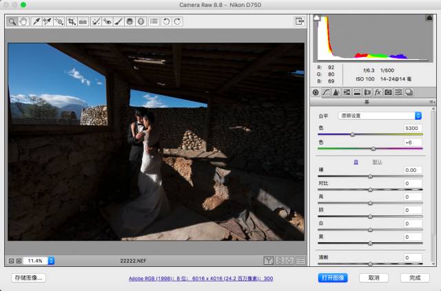 ps后期修图入门教程,ps酒店照片后期修图讲解