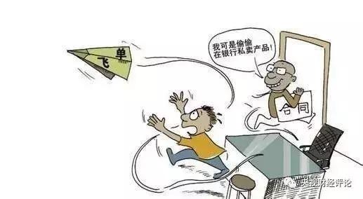 民生银行短期理财产品靠谱吗,民生银行大案完整版