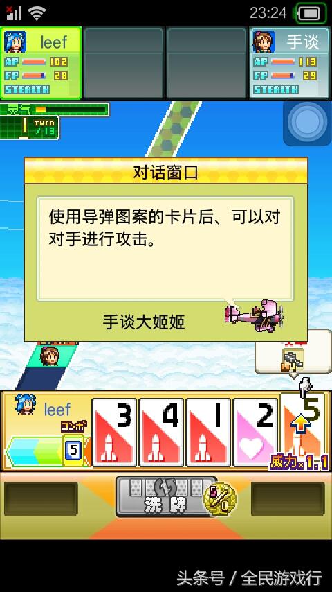 开罗青空挖掘机游戏,每日一萌比赛视频