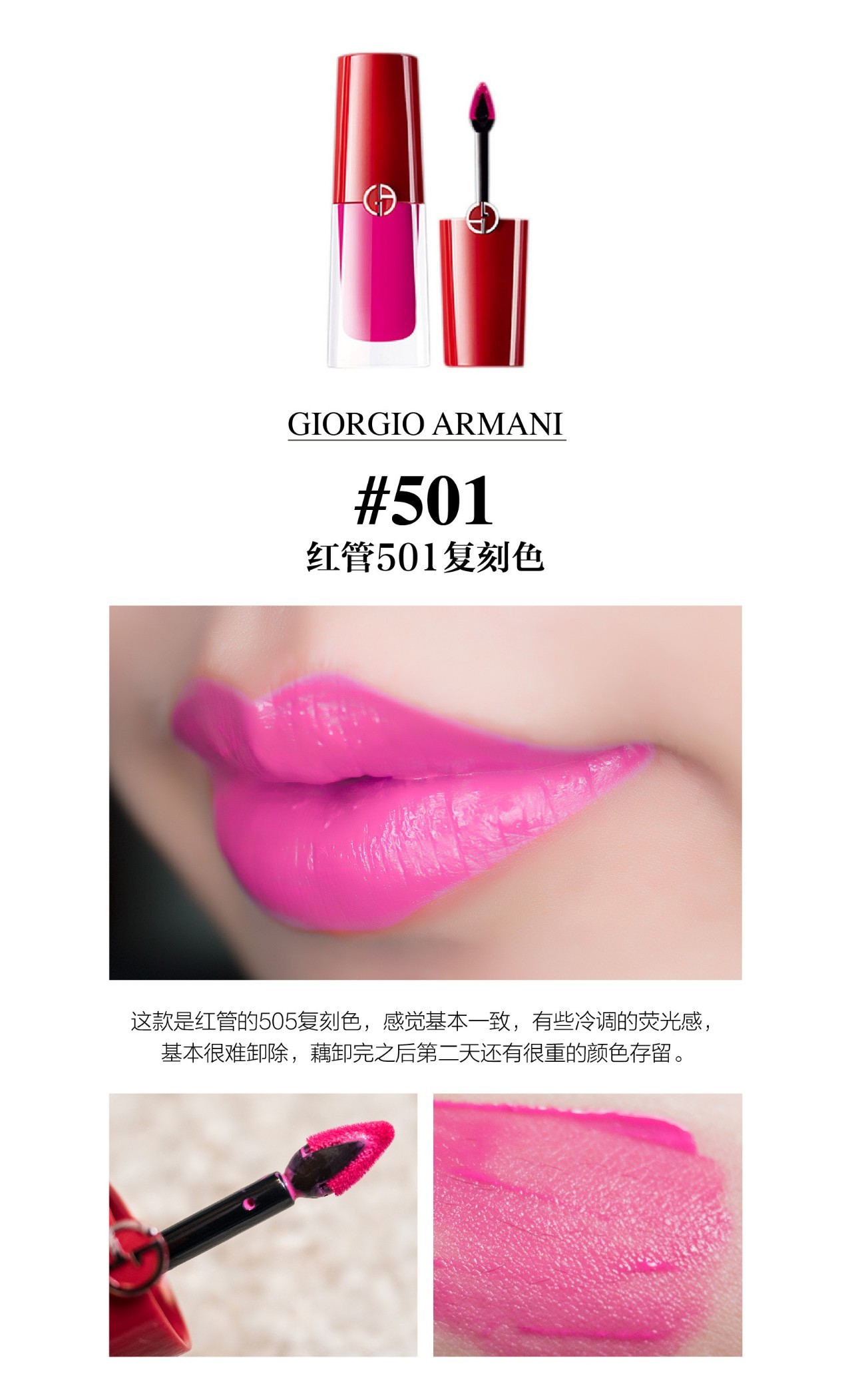 断货王！阿玛尼小胖丁全面测评试色！