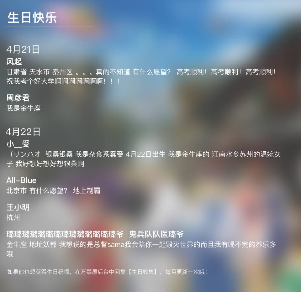 银魂有意思吗,银魂影响力有多强