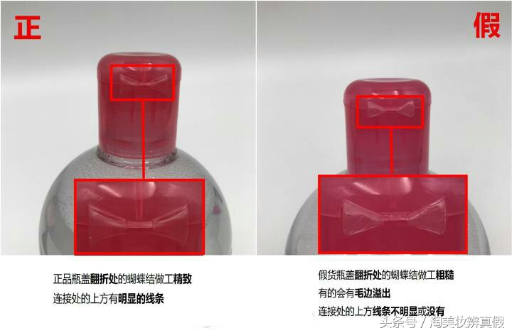 贝德玛卸妆水怎么看保质期 (李佳琦贝德玛卸妆水双十一)