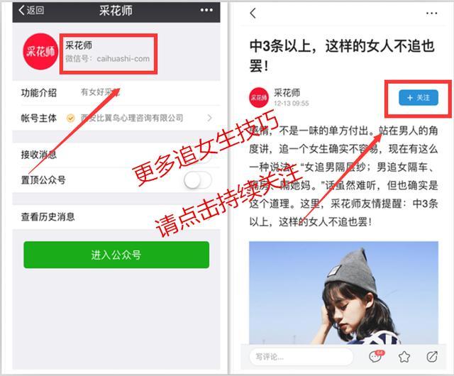 怎么才能让女生爱上你的方法,打动女人的10大招数