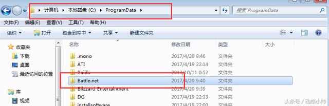 暴雪安装时出现错误怎么办,暴雪安装不了怎么办显示已安装