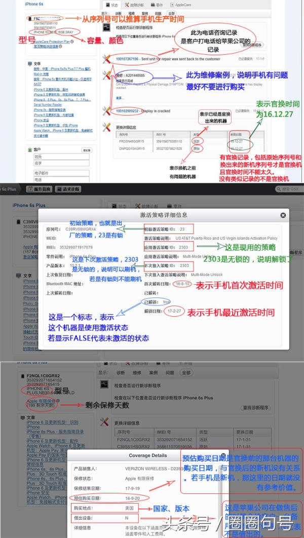 苹果手机被偷的功能,iphone被偷了有什么办法