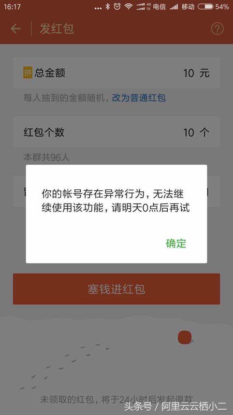 如何建立微信聊天群,微信创建群