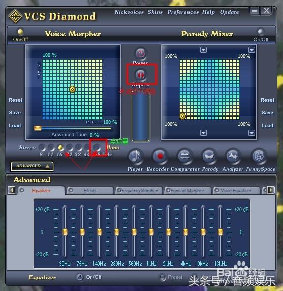 MorphVOXPro和VCS7.0.29汉化*声器变**使用