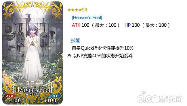 fgofate鏀荤暐,fgo鑱斿姩fate