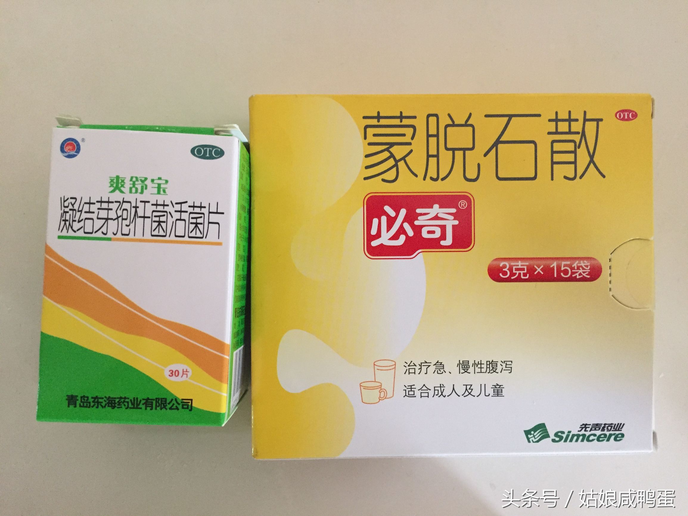 宝宝呕吐、腹泻又高烧怎么办之春季篇