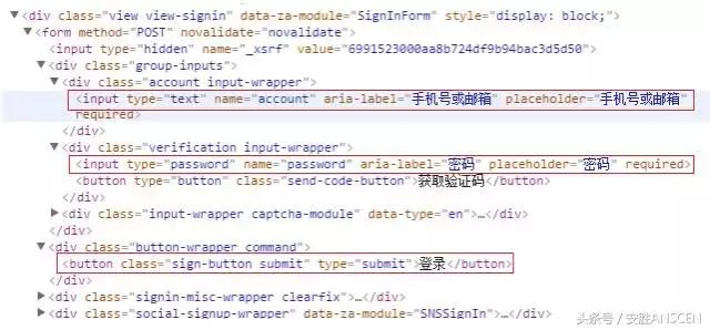 怎么简单创建网站账号密码,网页登录要密码代码