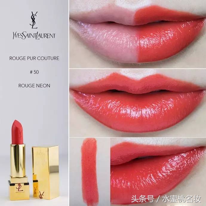 ysl圣罗兰方管口红1996怎么样,圣罗兰YSL护肤