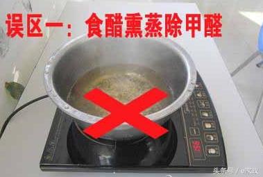 食醋去甲醛真实有效吗,醋除甲醛正确方法