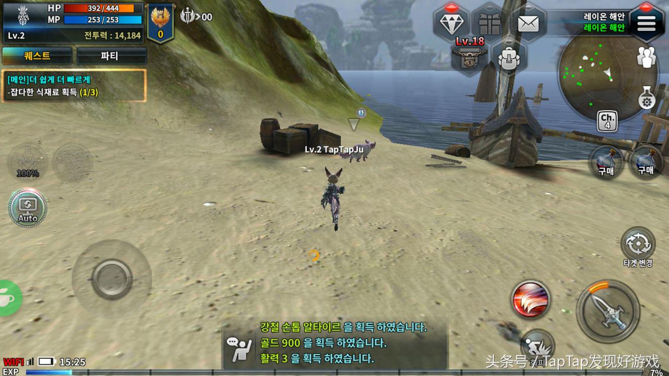 魔甲技能入门教学,魔甲时代攻略