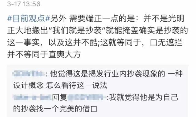 为什么会抄袭vans,vans为什么会被抄袭