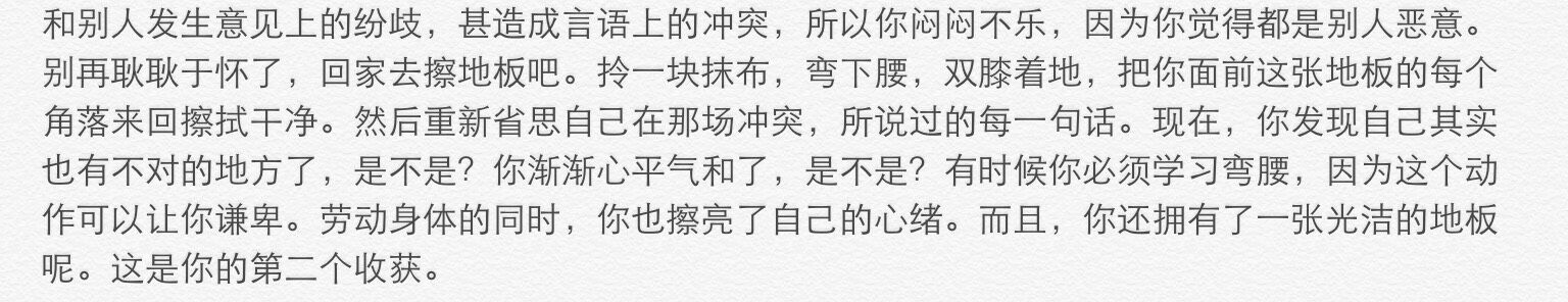 涂磊经典语录人生感悟大全,涂磊人生名言经典语录短句