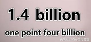 各种数字在英语口语中的发音规则,英语口语数字发音