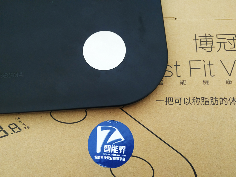 更多健康指标让你重新认识自己——JustFit云智能健康秤