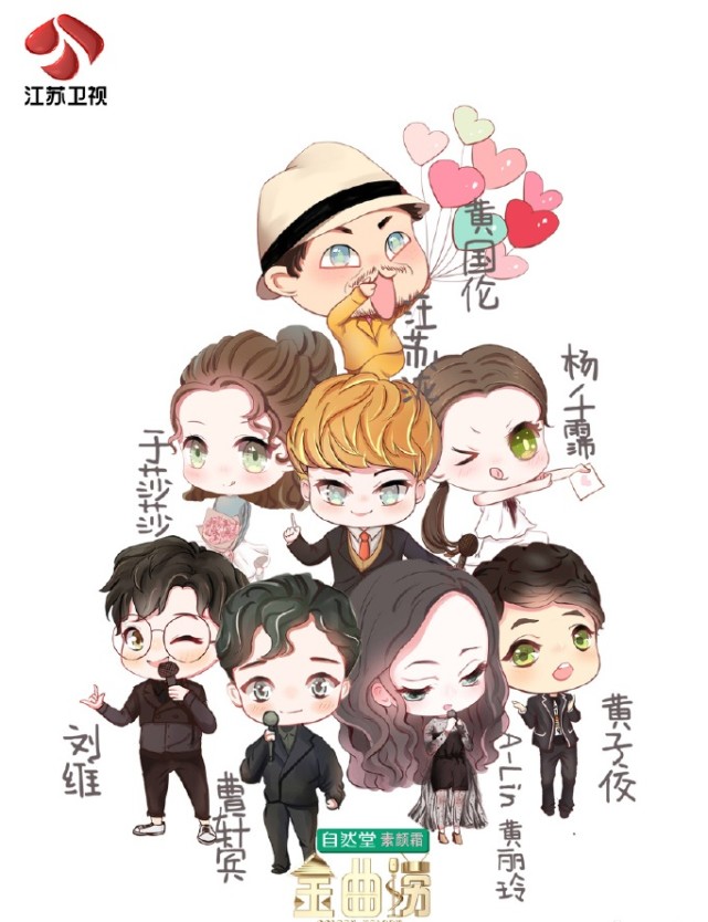 金曲捞感动落泪,金曲捞最后一次演唱