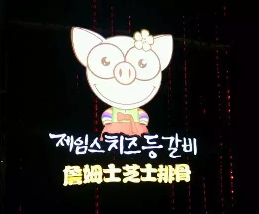 这块藏有127家美食店的宝地，吃过这10家就算你没白来！