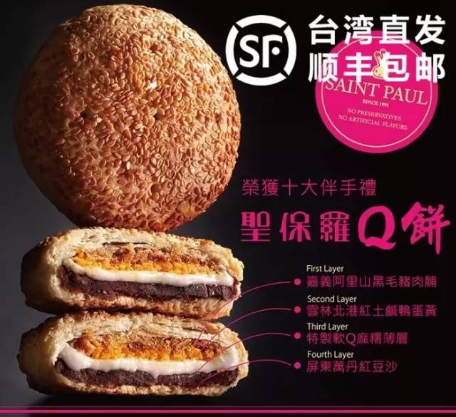 地方特色美食推荐网红,各大网红美食