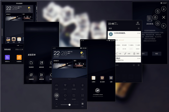 金立M6SPLUS是什么接口,金立m6splus指纹传感器