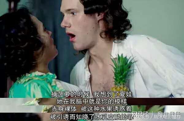 名姝英国夏洛特,名姝英国人