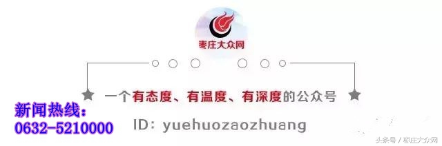 滕州环保局企业环评公示名单,滕州环保不达标企业