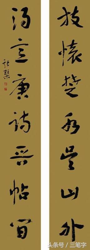 当代著名一百位书法家,这篇文章有点长