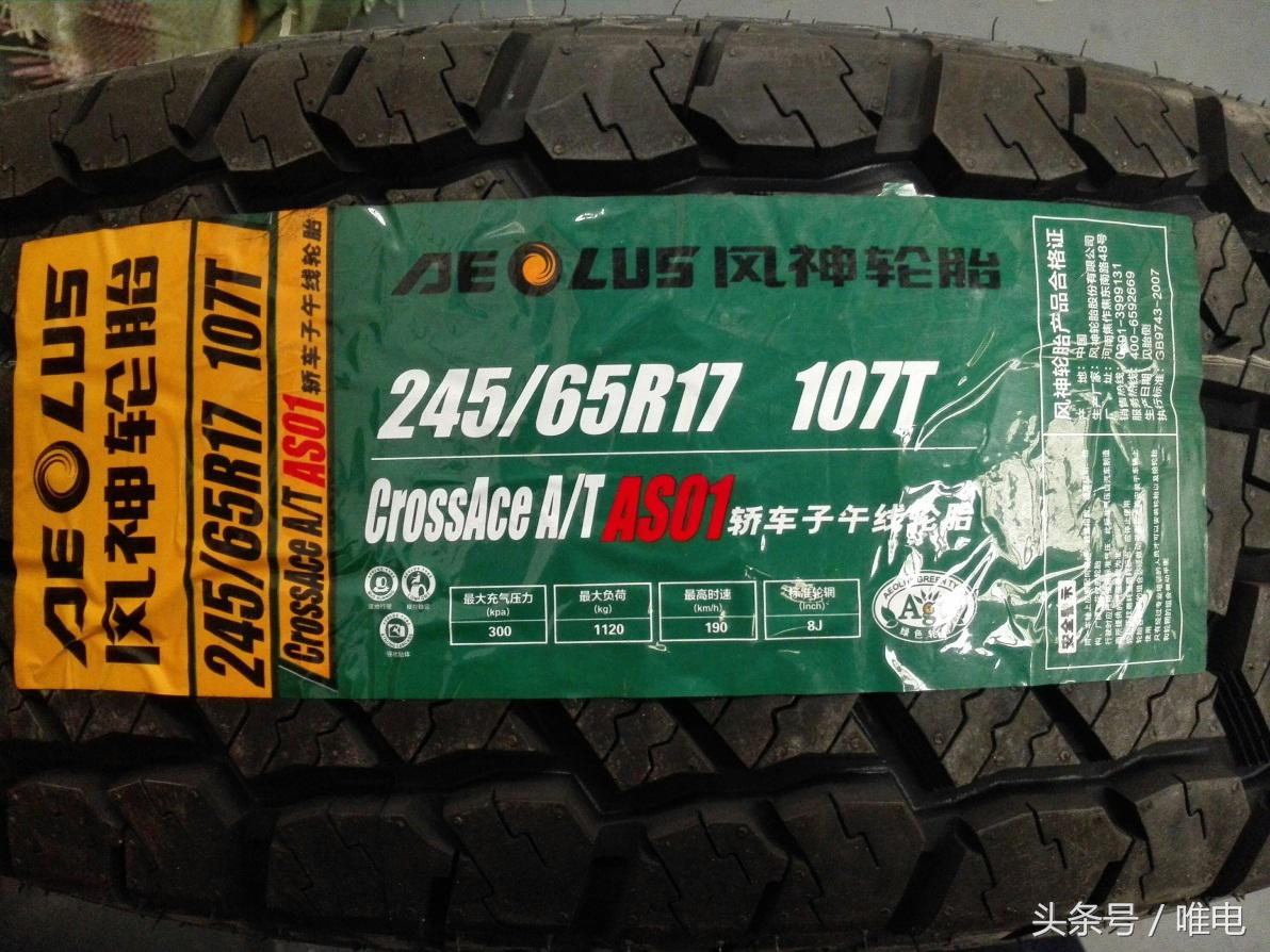 比亚迪唐dm-i112km尊荣版轮毂,比亚迪唐可以换轮毂