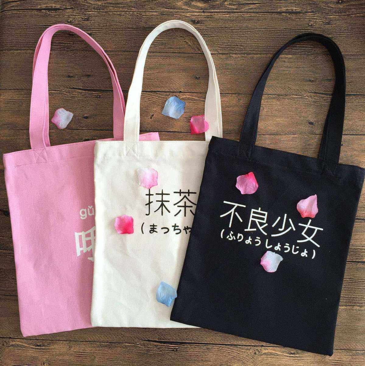 复古文艺范背包,斜背包帆布文艺森系