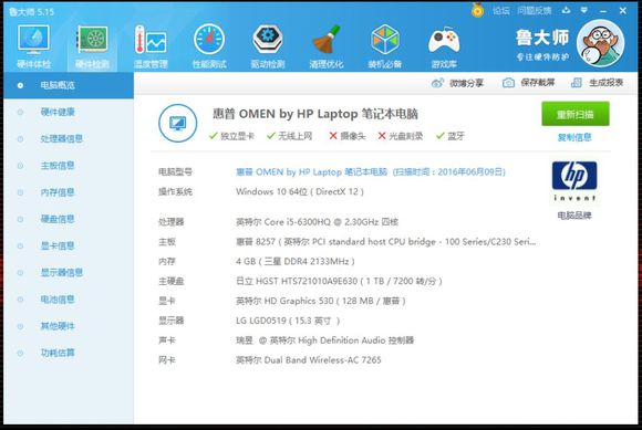 惠普暗影精灵2如何加内存,惠普暗影精灵2代可以玩什么游戏