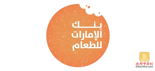 迪拜的银行有哪些,迪拜开银行