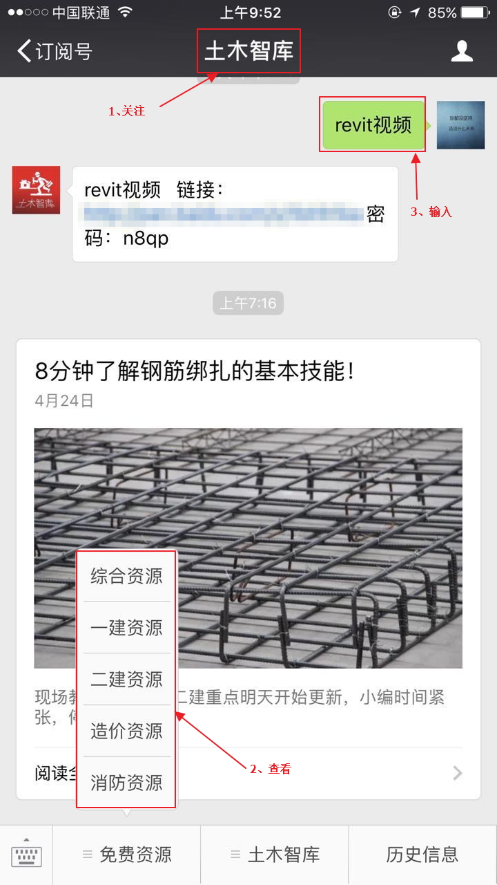 钢结构施工全过程视频讲解,钢结构施工全过程图讲解