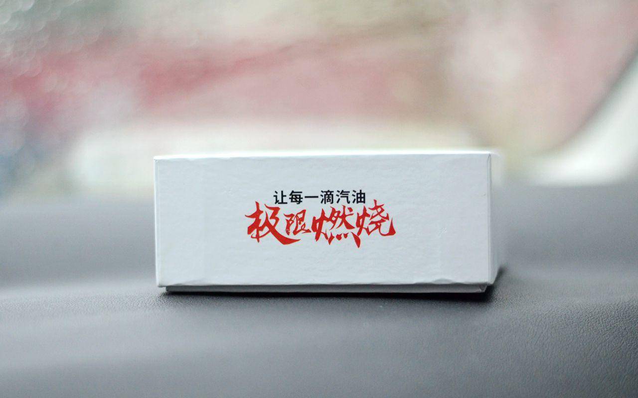 火花塞战斗机,火花塞双铱金4级