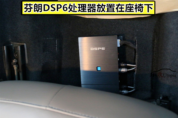 大众迈腾改音响,大众迈腾2020款330领先版音响效果