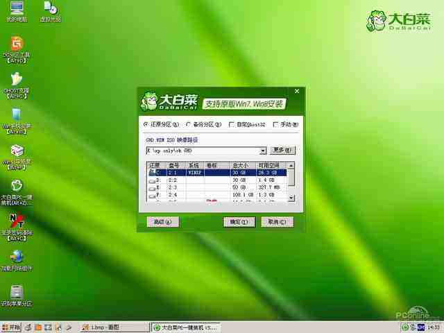 联想笔记本电脑重装系统死机,笔记本电脑死机重装系统流程