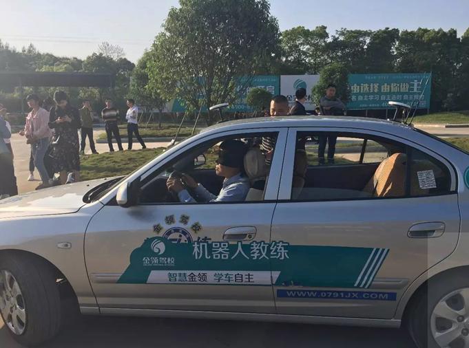 当传统遇上互联网,驾校如何向智慧驾校转型