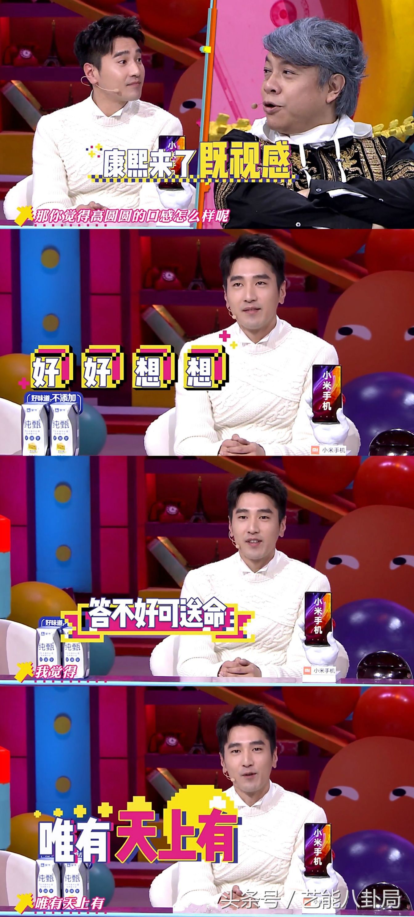 赵又廷高圆圆现在怎样,赵又廷对高圆圆的美怎么评价